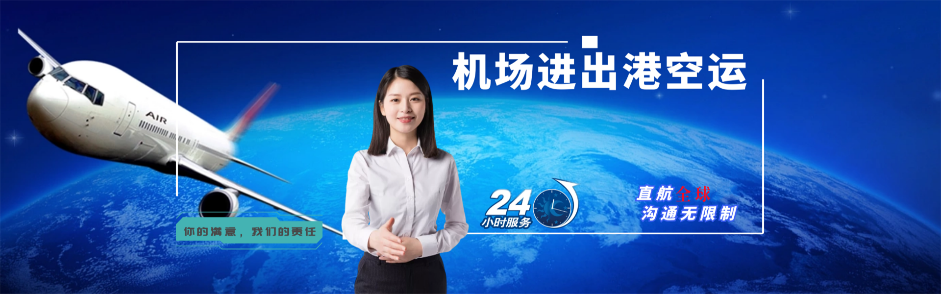 顺河回族到丹麦物流公司-顺河回族至丹麦物流专线-顺河回族空运到丹麦-优时通物流有限公司