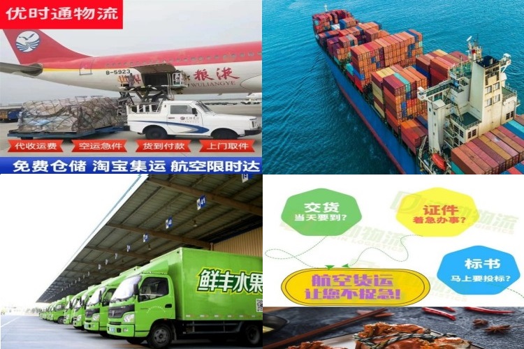 顺河回族到丹麦航空货运公司-顺河回族到丹麦物流专线